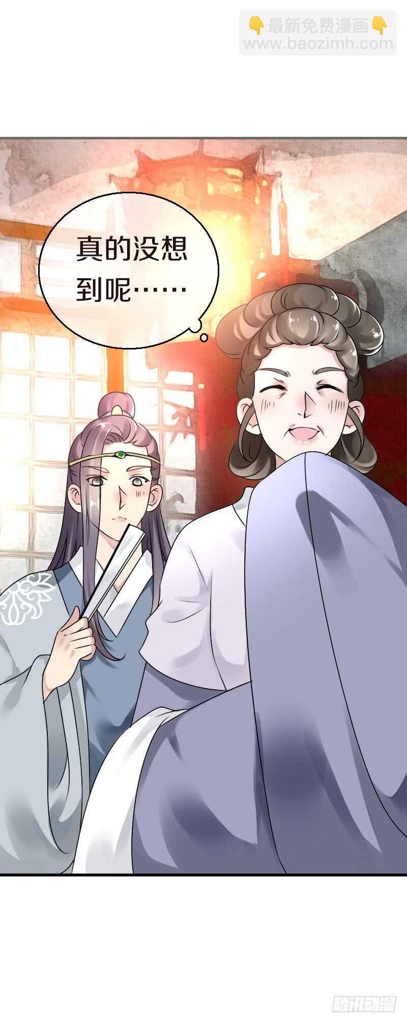 第六十二话 二哥美如画-第63话