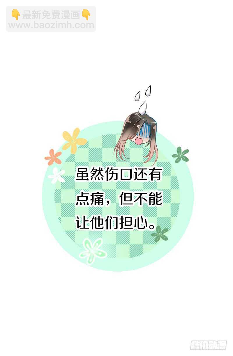 第六十四话 亲亲就会好起来-第65话