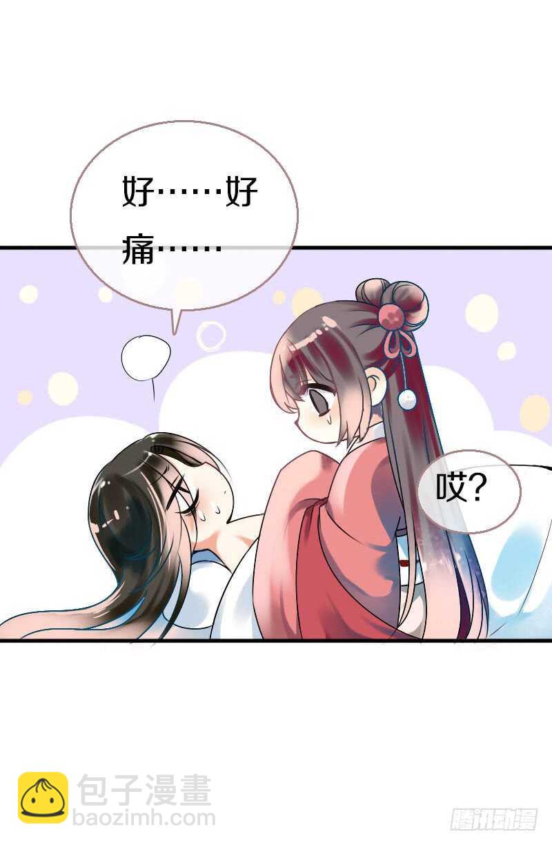 第六十四话 亲亲就会好起来-第65话