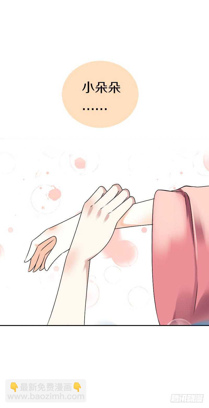 第六十四话 亲亲就会好起来-第65话