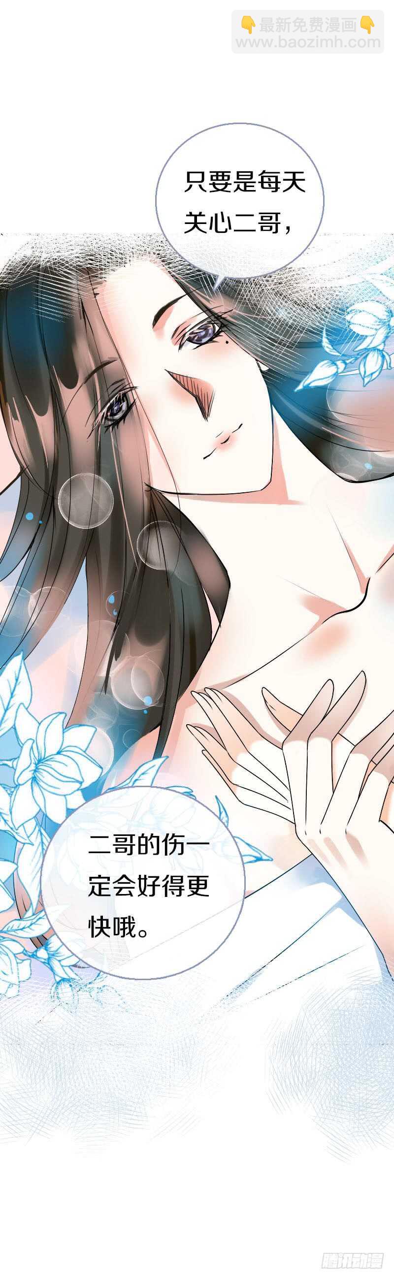 第六十四话 亲亲就会好起来-第65话