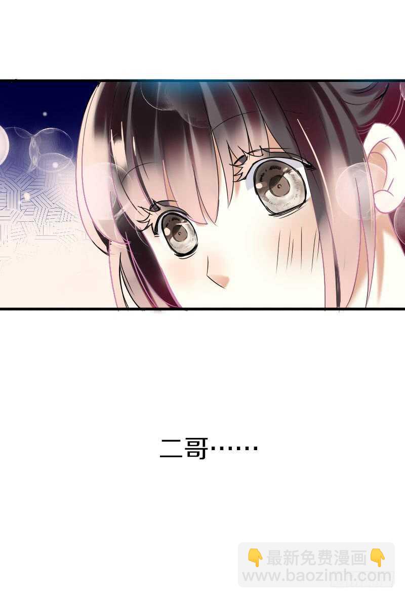 第六十四话 亲亲就会好起来-第65话