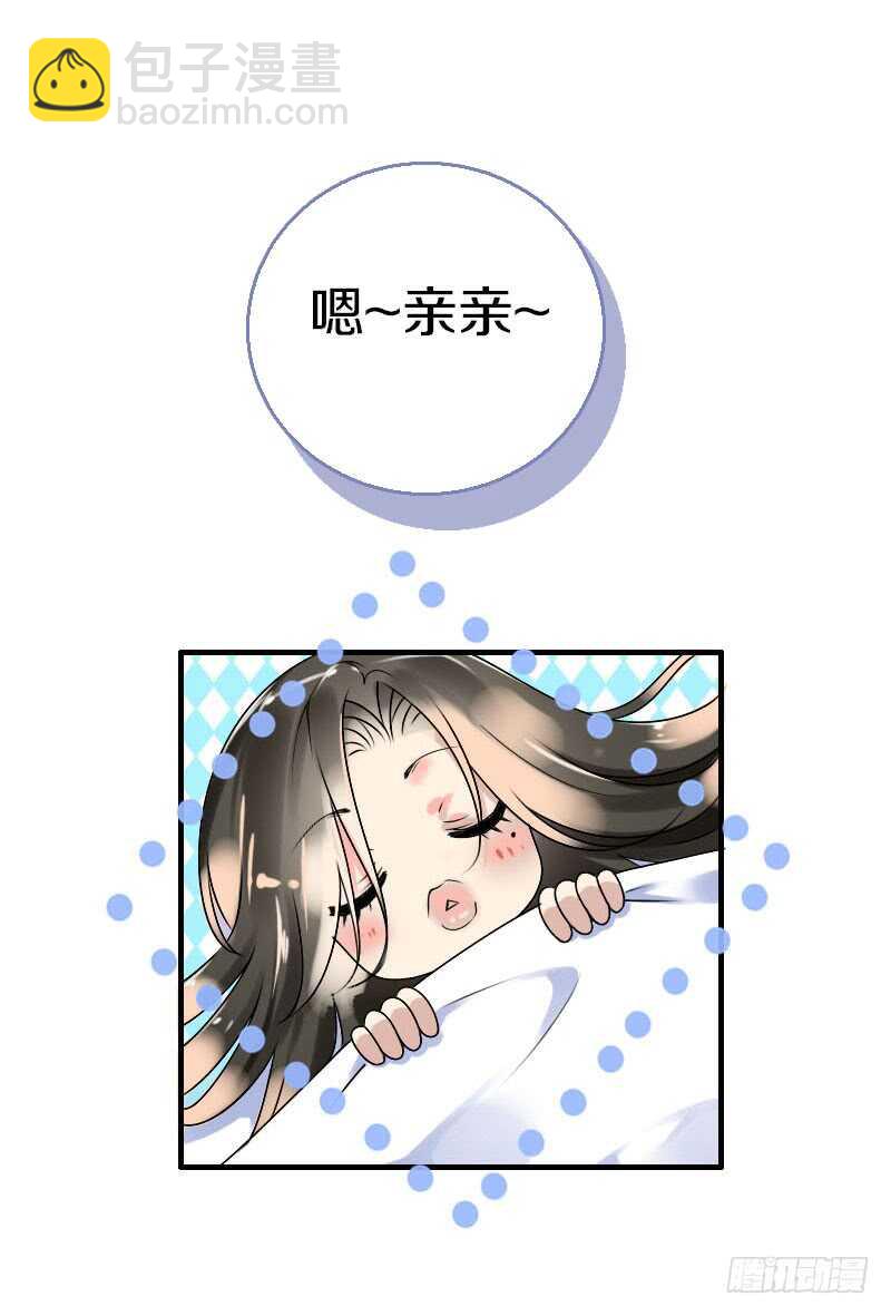 第六十四话 亲亲就会好起来-第65话