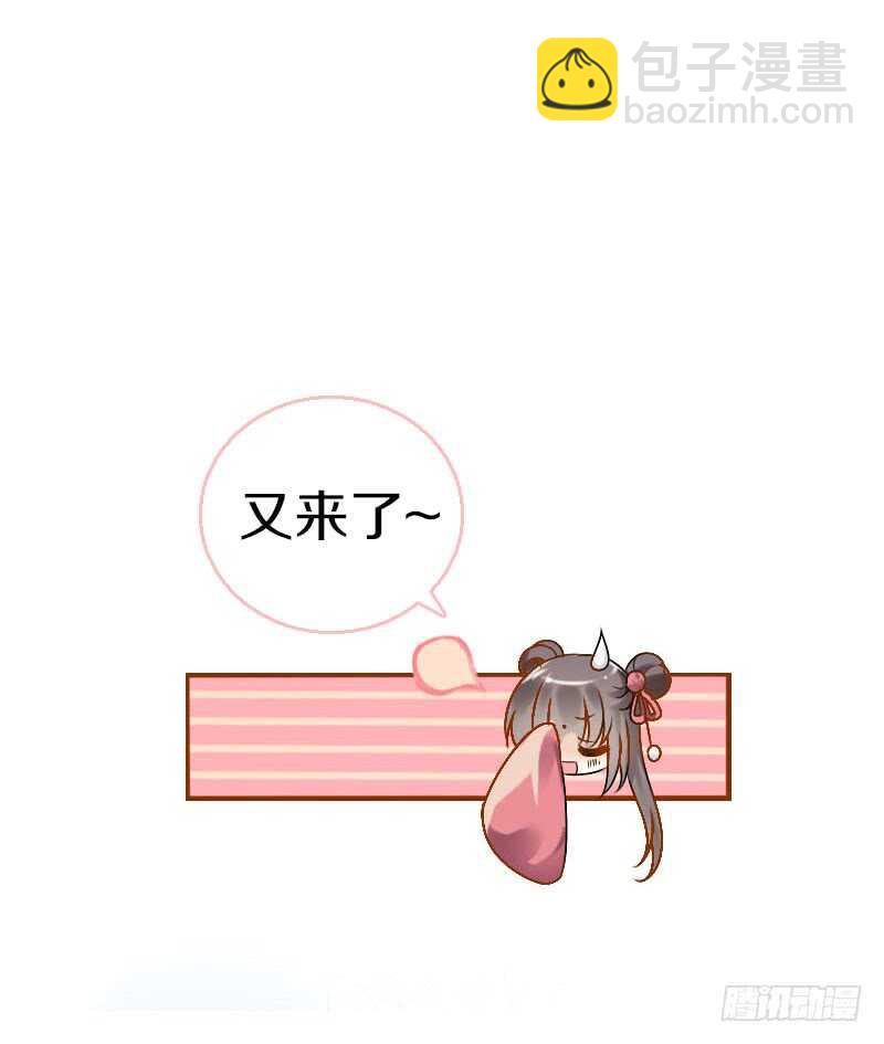 第六十四话 亲亲就会好起来-第65话