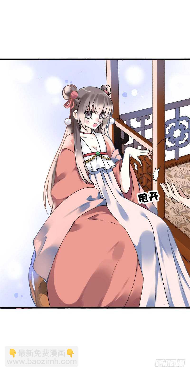 第六十四话 亲亲就会好起来-第65话