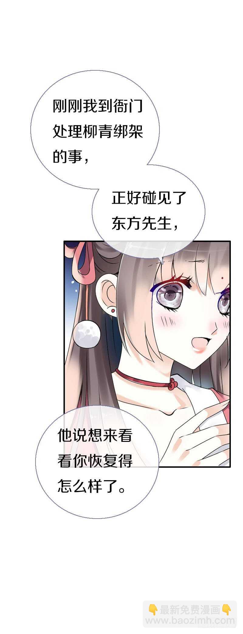 第六十四话 亲亲就会好起来-第65话