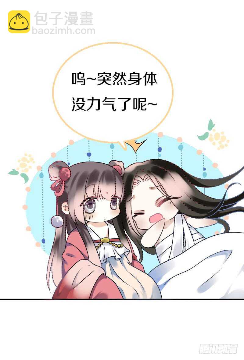 第六十四话 亲亲就会好起来-第65话