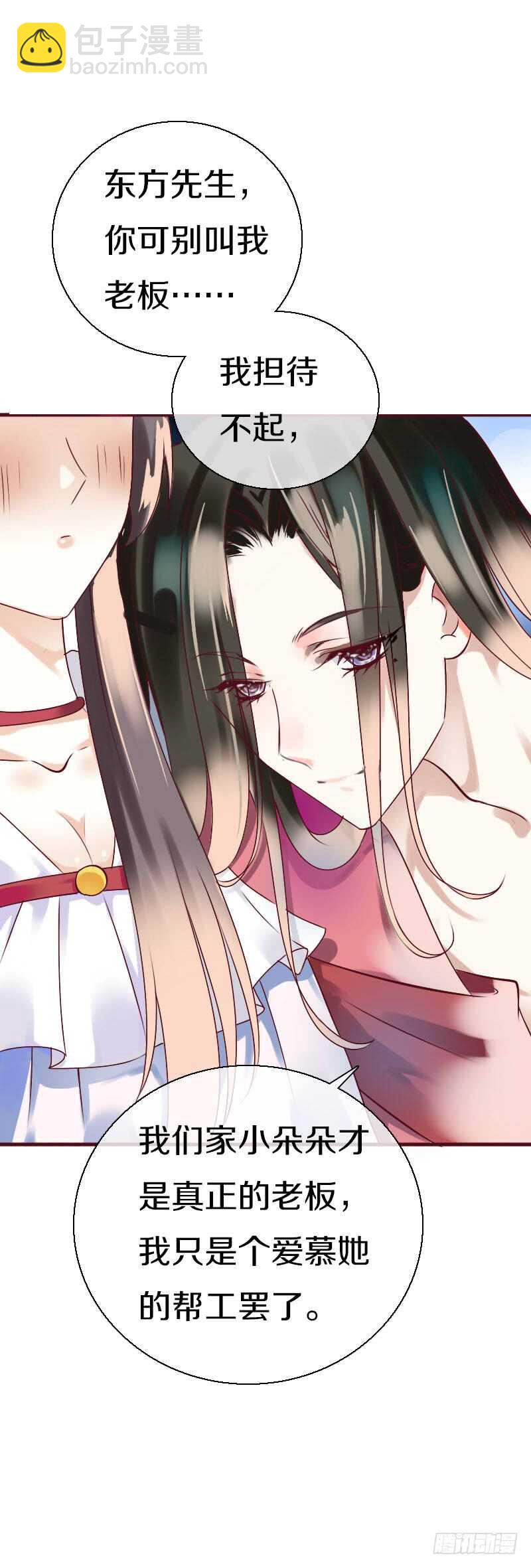 第六十四话 亲亲就会好起来-第65话