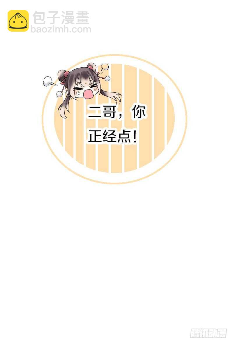 第六十四话 亲亲就会好起来-第65话