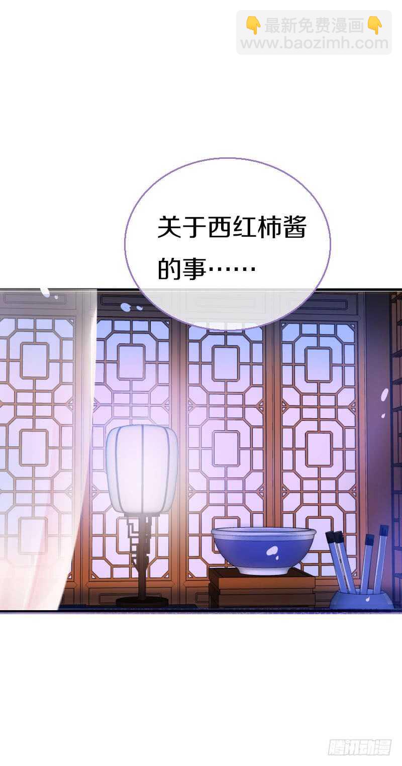 第六十四话 亲亲就会好起来-第65话