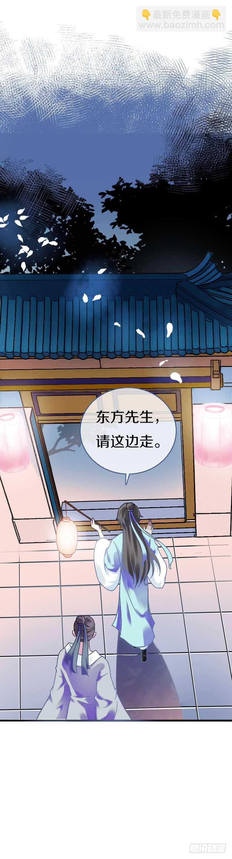 第六十四话 亲亲就会好起来-第65话