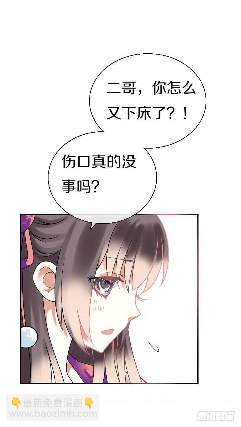 第六十四话 亲亲就会好起来-第65话