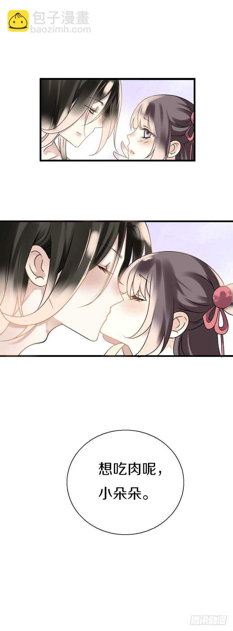 第六十四话 亲亲就会好起来-第65话