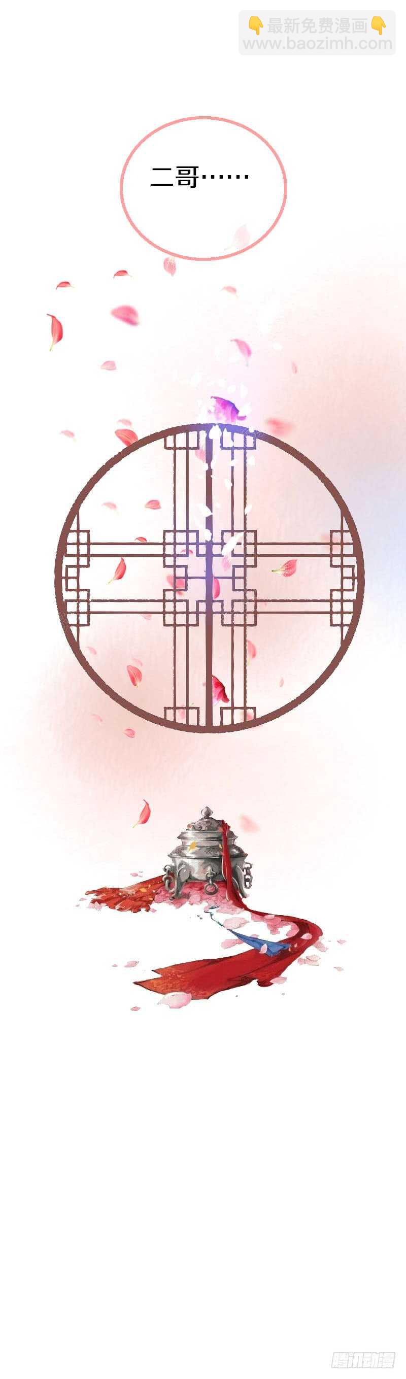 第六十四话 亲亲就会好起来-第65话