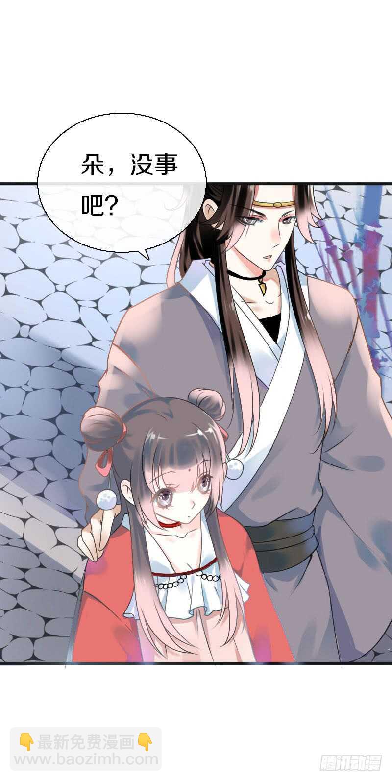 第六十六话 一辈子黏着你(1/2)-第67话