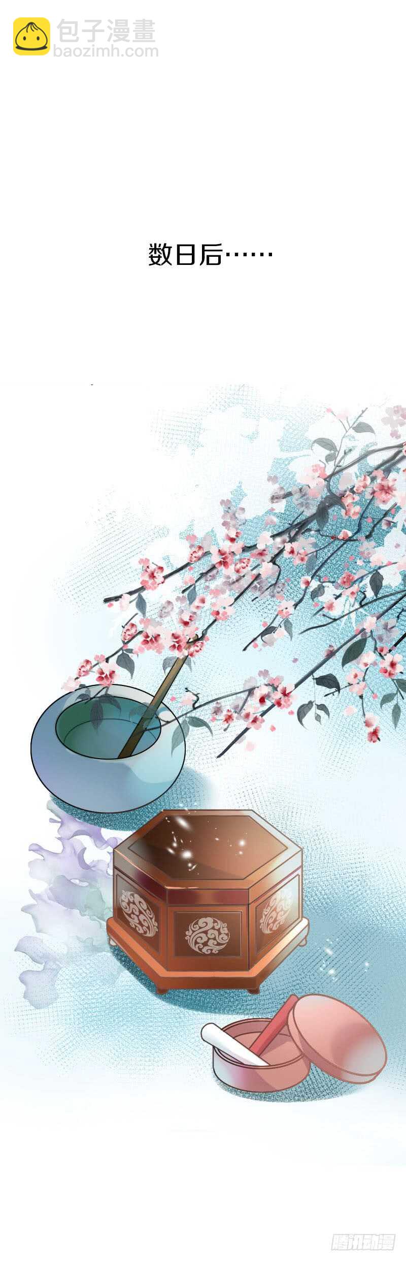 第六十六话 一辈子黏着你(1/2)-第67话