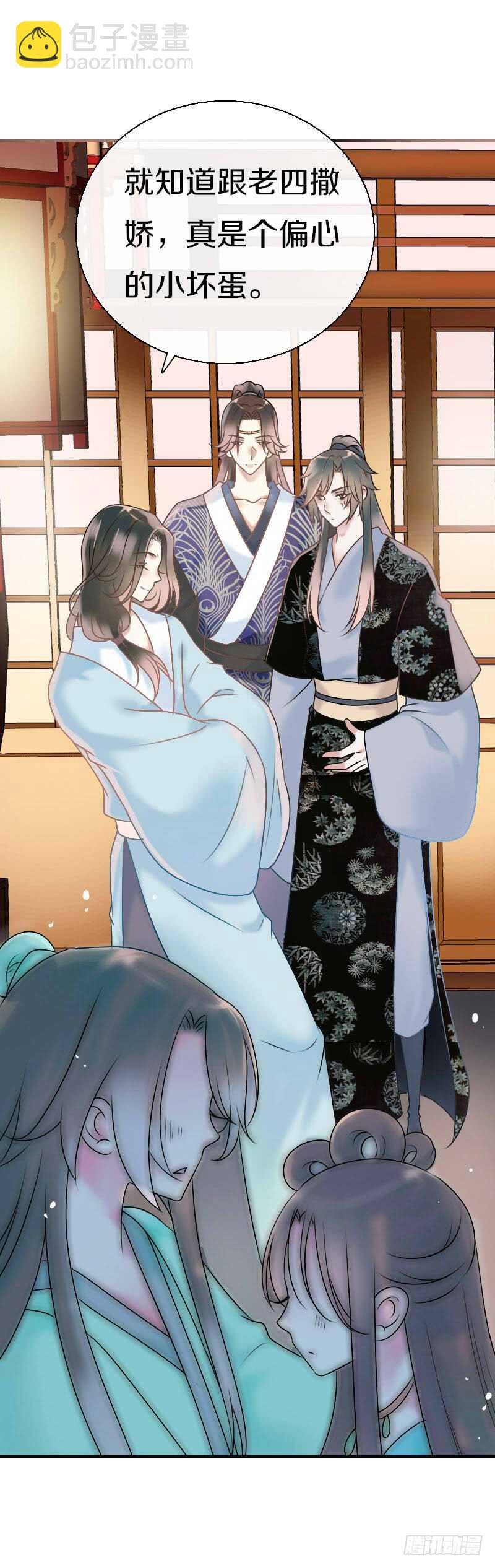 第六十六话 一辈子黏着你(1/2)-第67话