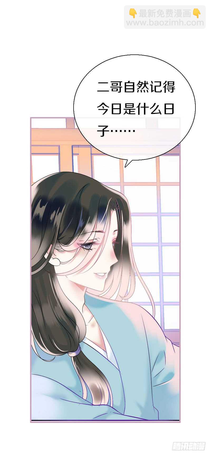 第六十六话 一辈子黏着你(1/2)-第67话