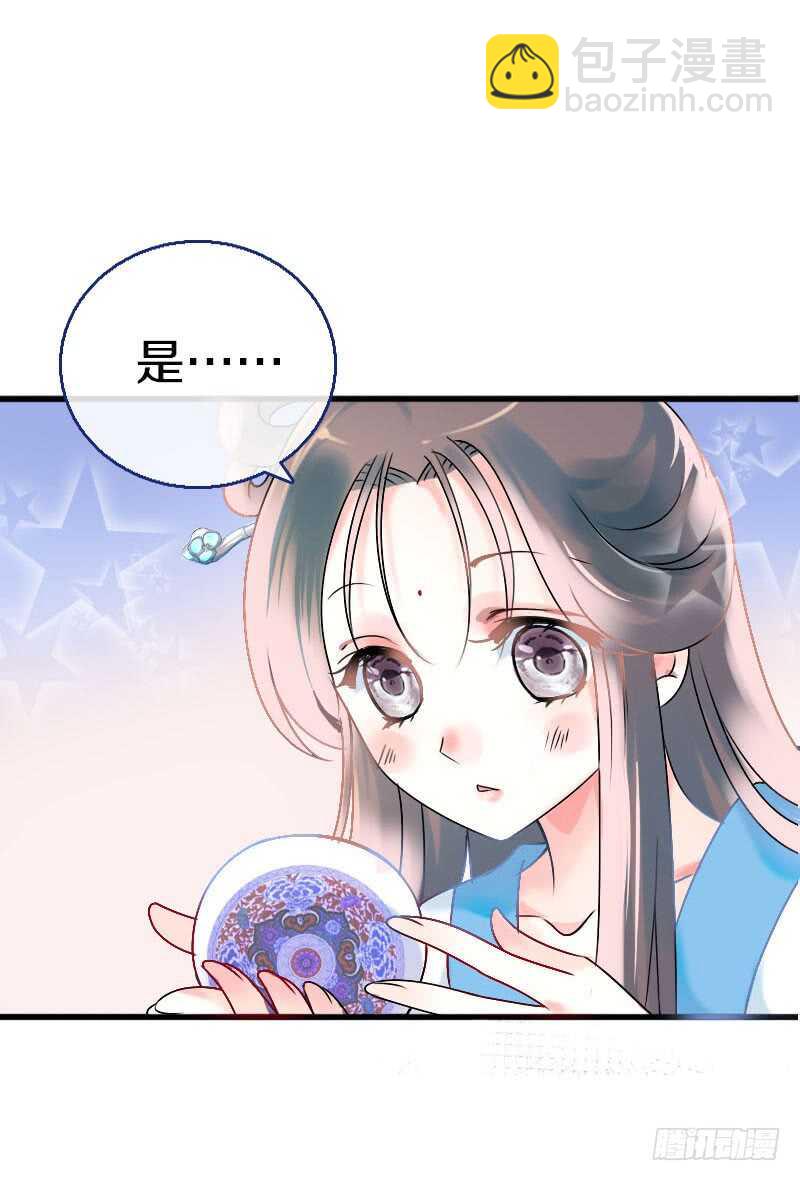 第六十六话 一辈子黏着你(1/2)-第67话