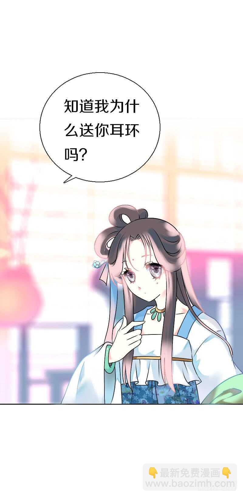 第六十六话 一辈子黏着你(1/2)-第67话