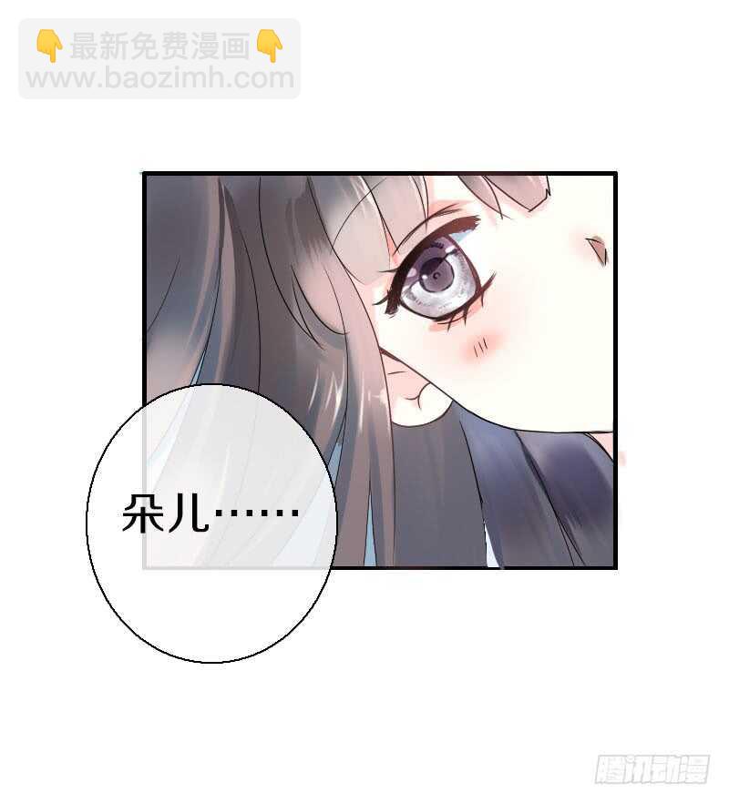 第六十八话  真实的梦境(1/2)-第69话