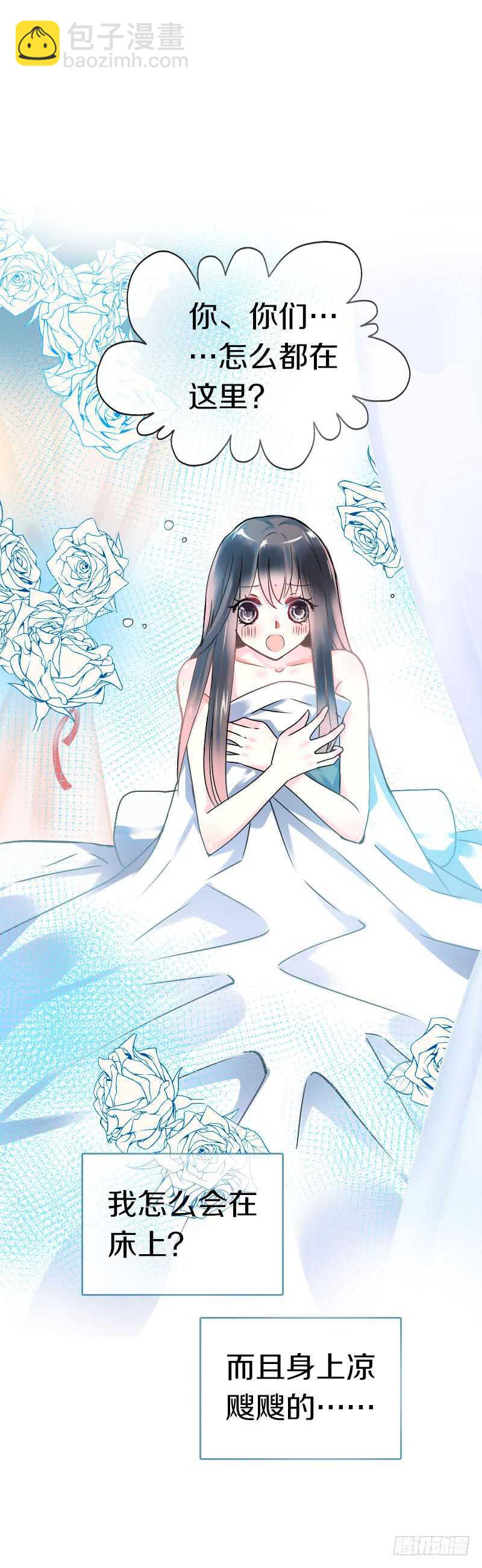 第六十八话  真实的梦境(1/2)-第69话