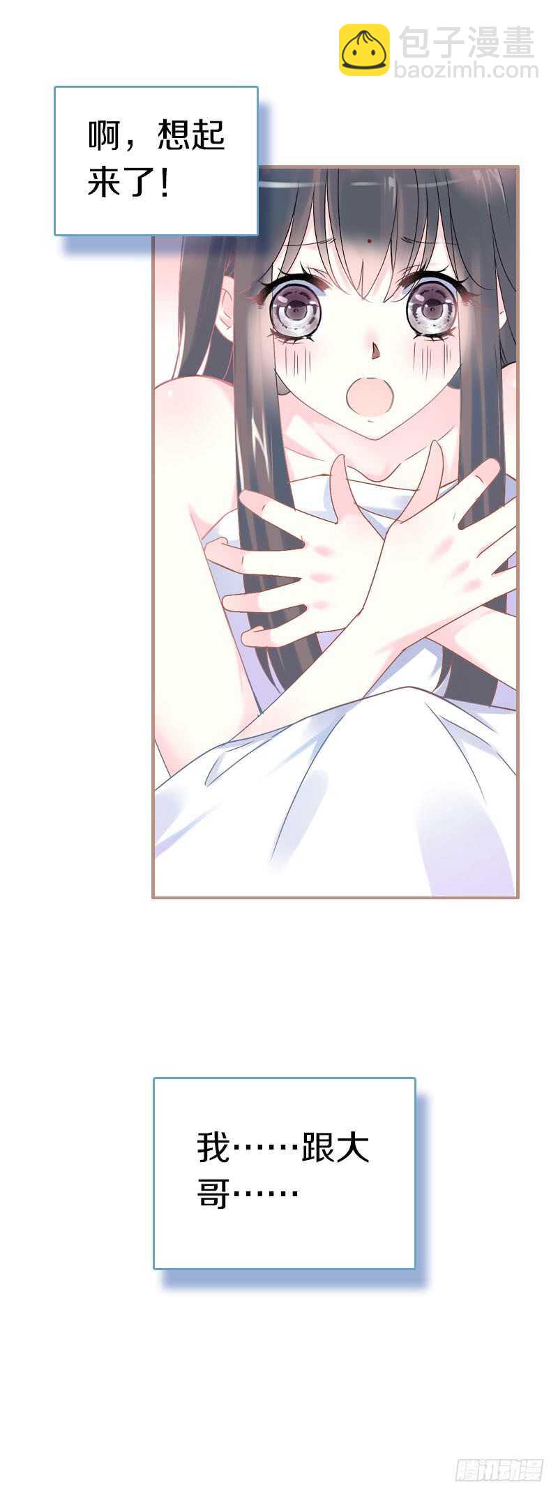 第六十八话  真实的梦境(1/2)-第69话