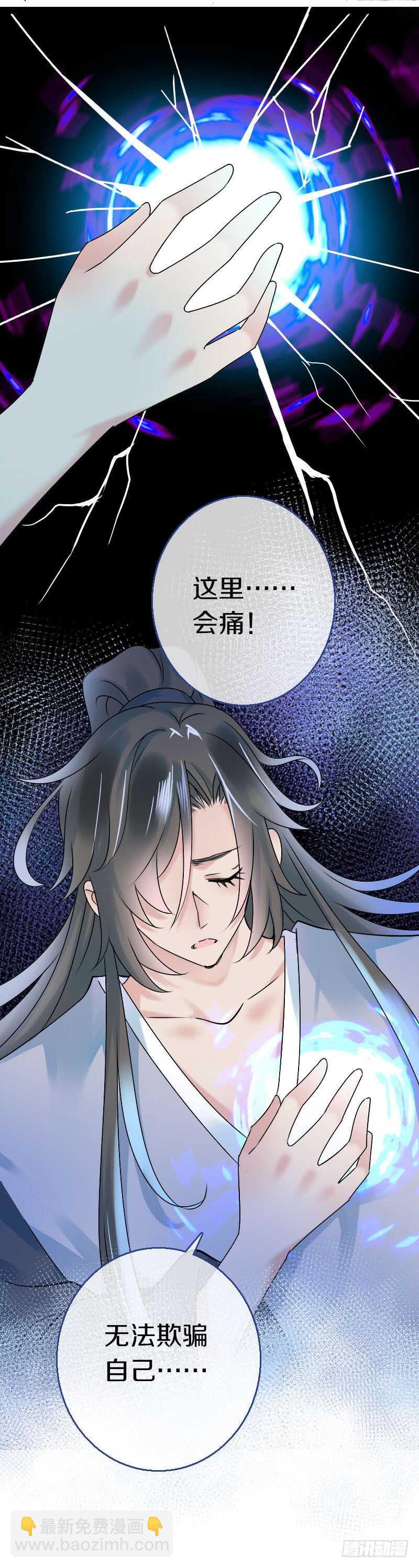 第六十八话  真实的梦境(1/2)-第69话