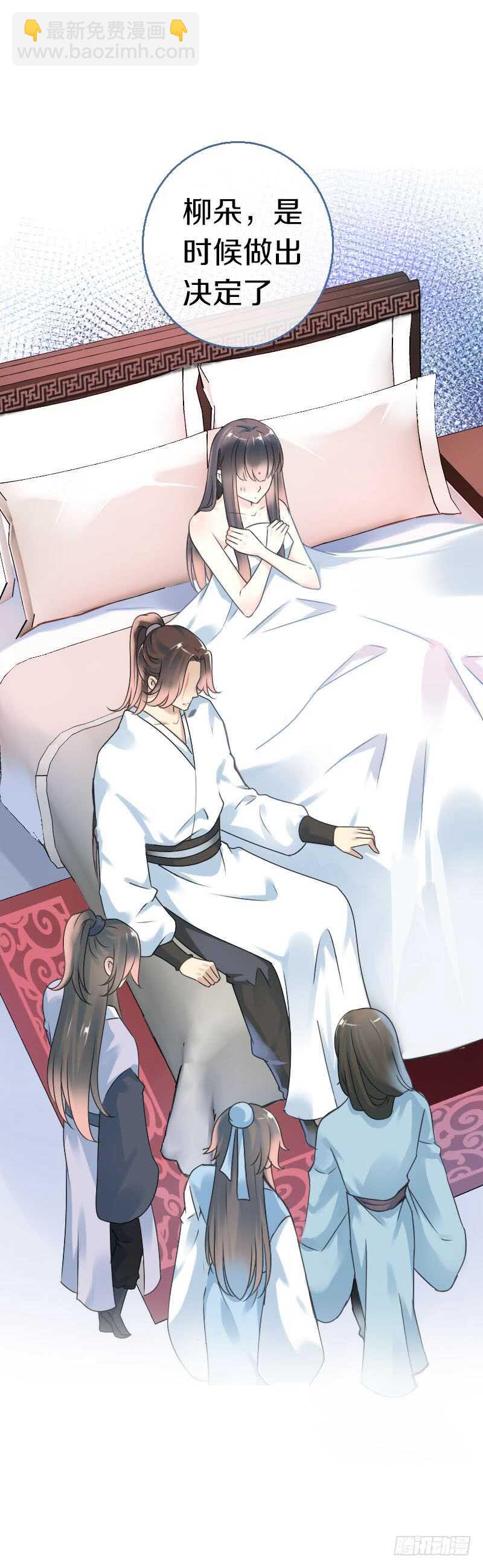 第六十八话  真实的梦境(1/2)-第69话