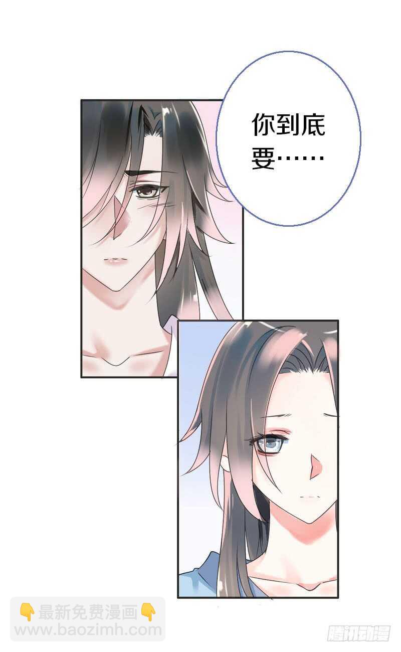 第六十八话  真实的梦境(1/2)-第69话