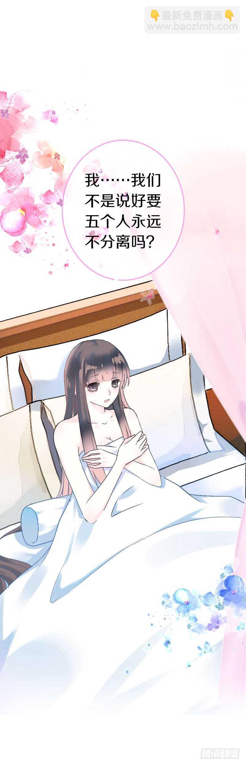 第六十八话  真实的梦境(1/2)-第69话