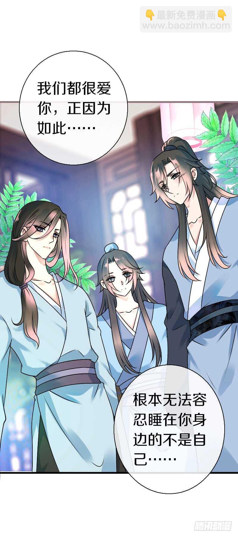 第六十八话  真实的梦境(1/2)-第69话