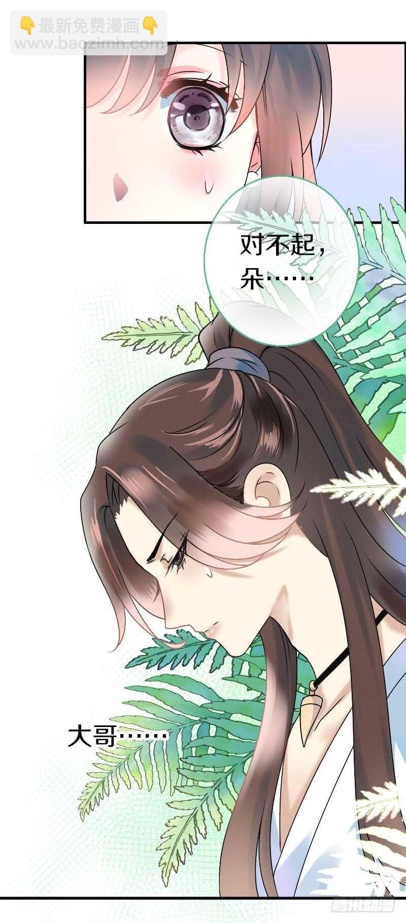 第六十八话  真实的梦境(1/2)-第69话