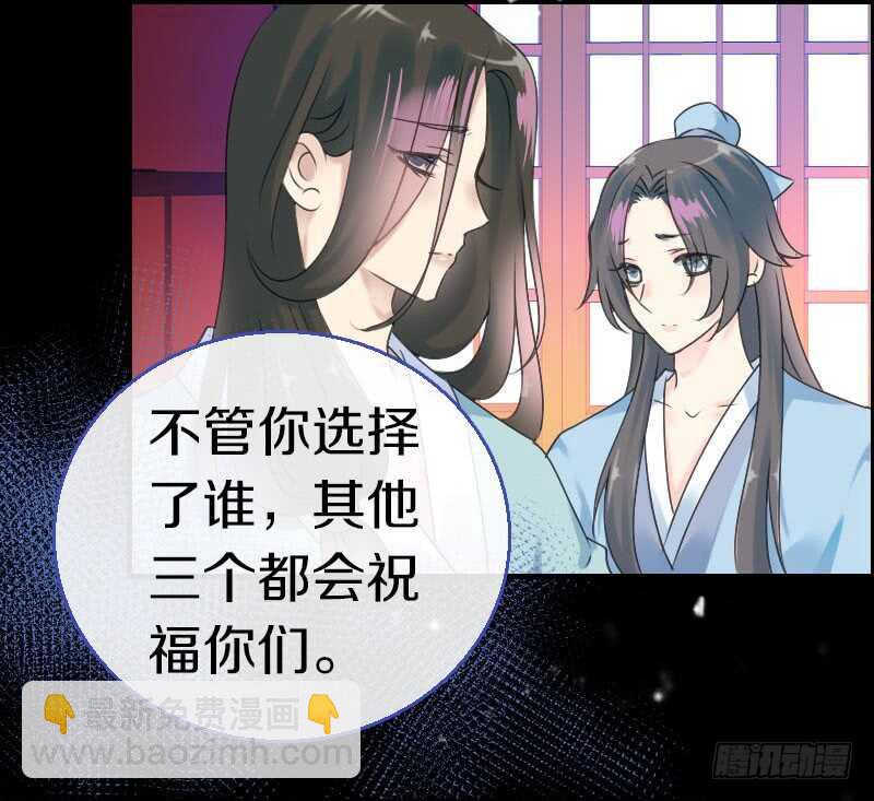 第六十八话  真实的梦境(1/2)-第69话