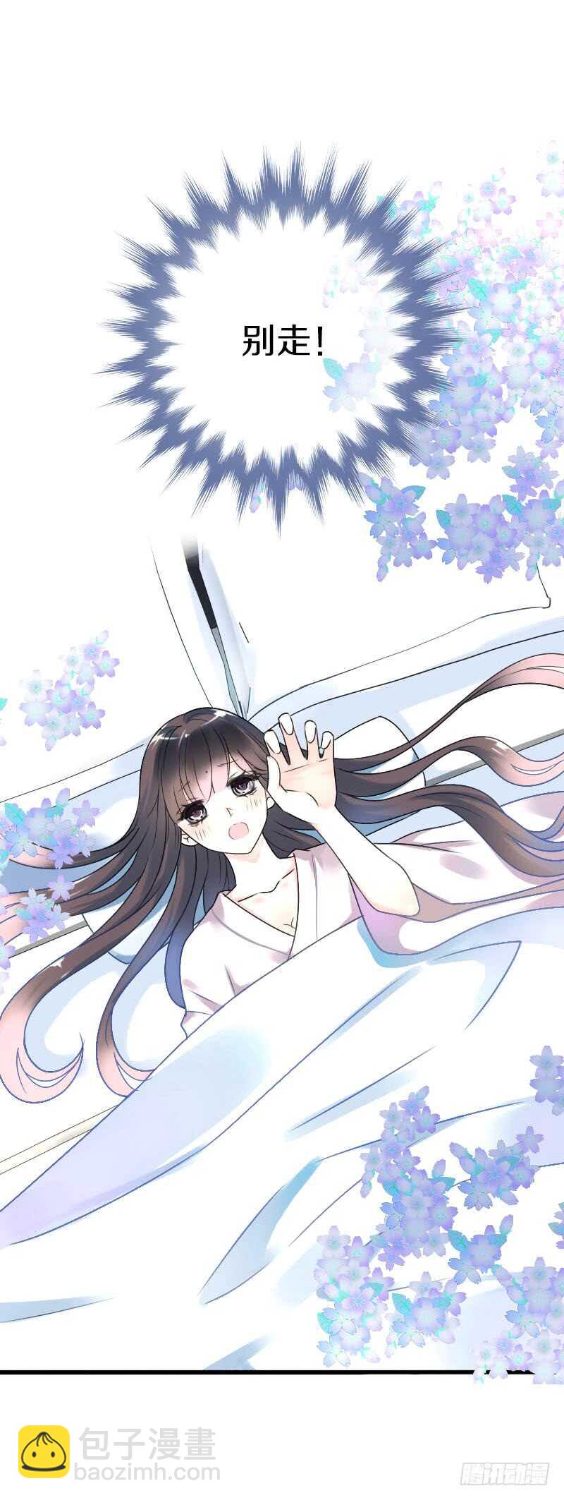 第六十八话  真实的梦境(1/2)-第69话