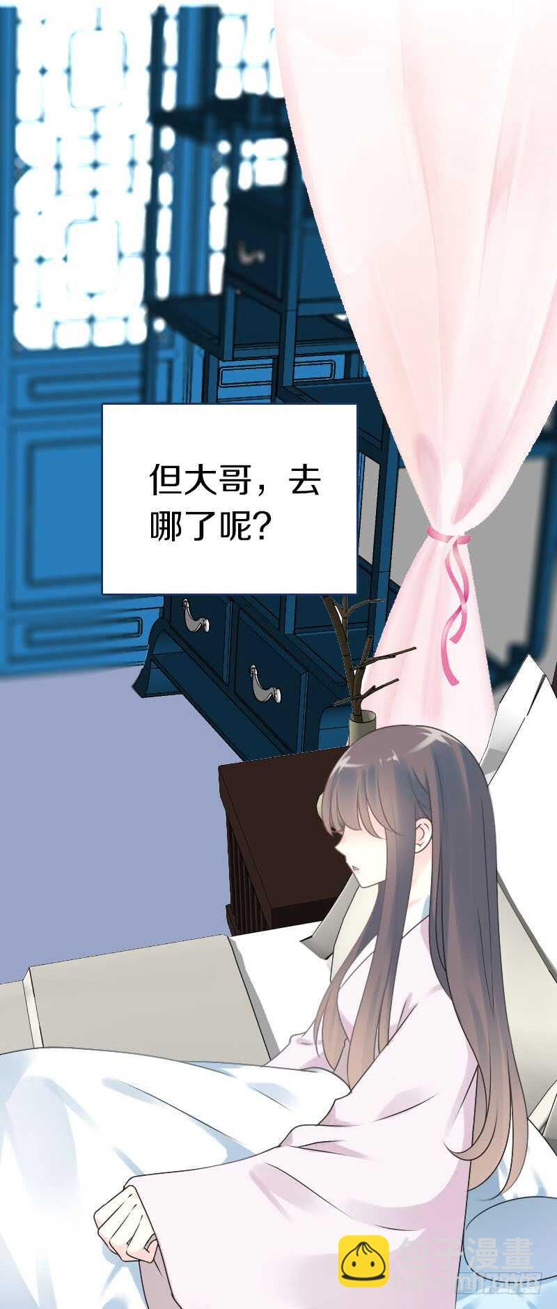 第六十八话  真实的梦境(1/2)-第69话