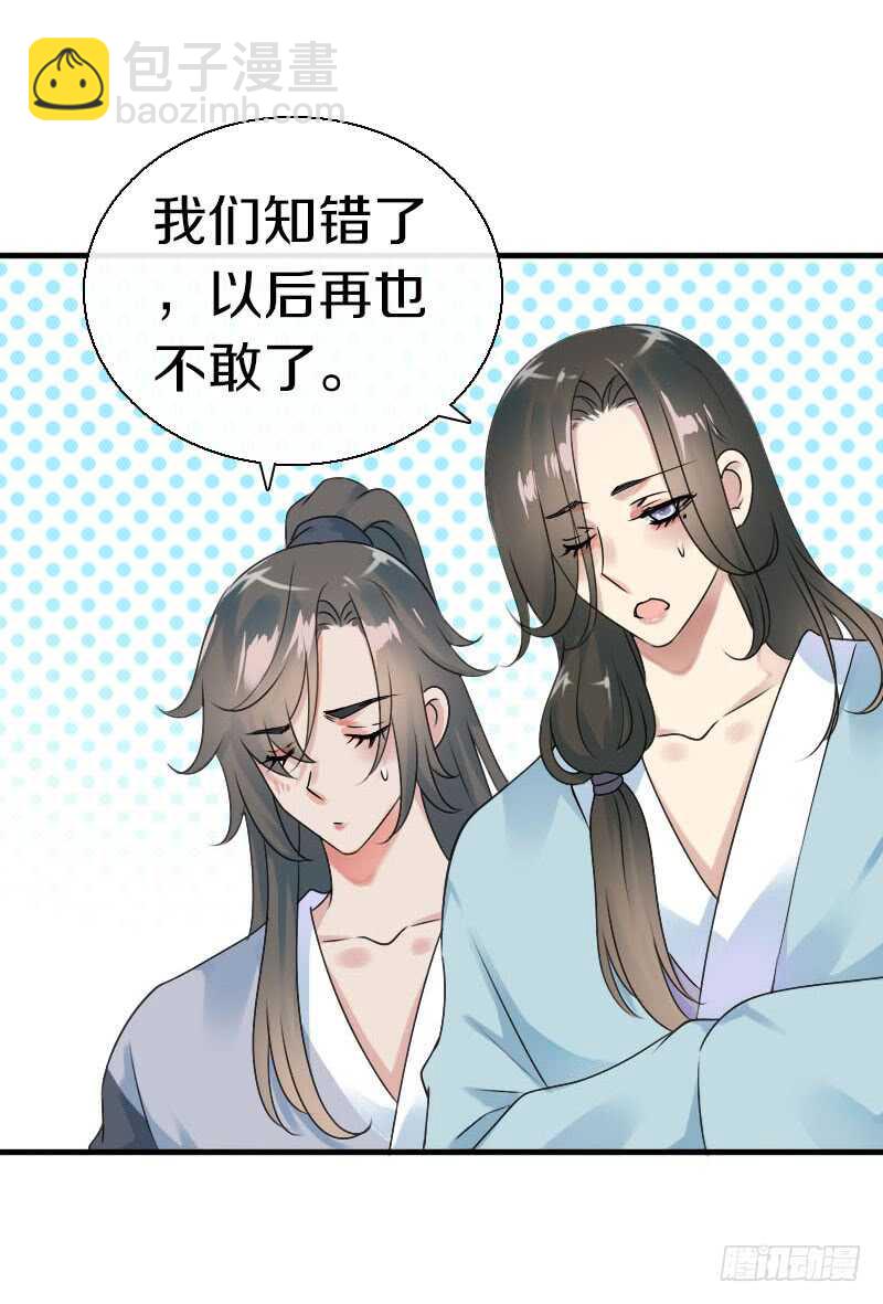 第六十八话  真实的梦境(1/2)-第69话