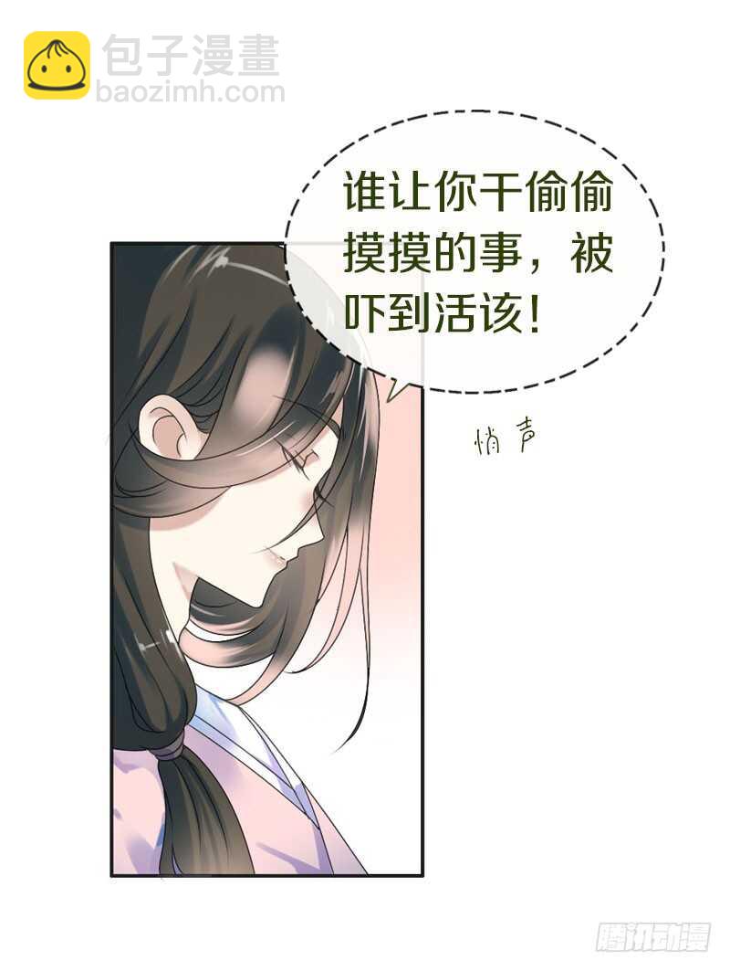 第六十八话  真实的梦境(1/2)-第69话