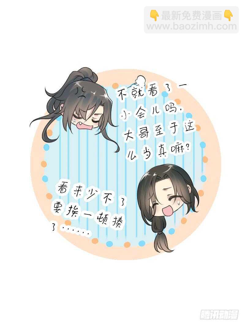 第六十八话  真实的梦境(1/2)-第69话