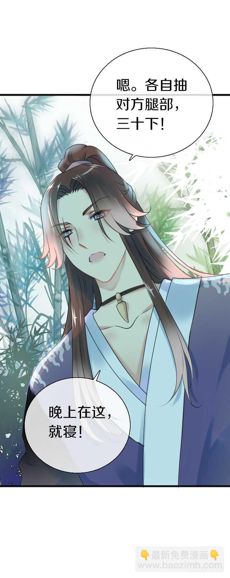 第六十八话  真实的梦境(1/2)-第69话