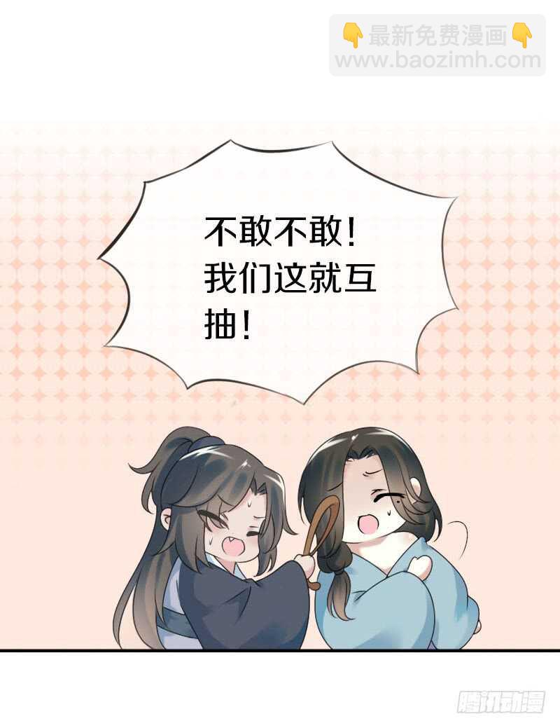 第六十八话  真实的梦境(1/2)-第69话