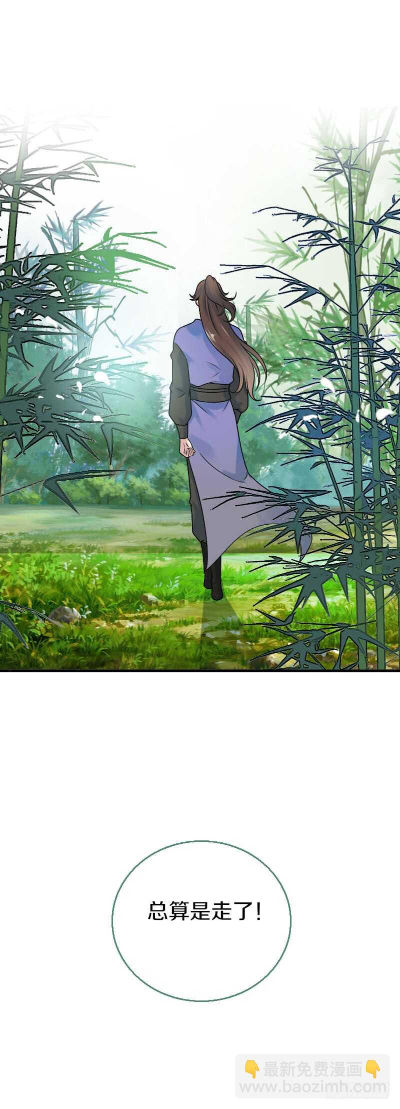 第六十八话  真实的梦境(1/2)-第69话