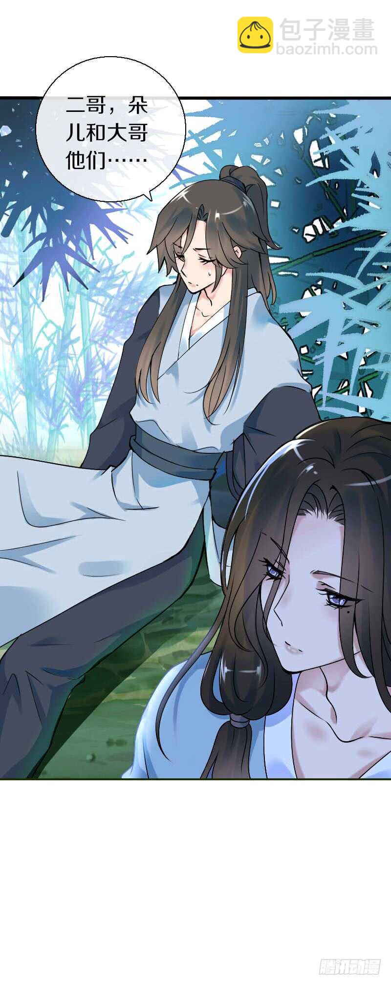 第六十八话  真实的梦境(1/2)-第69话