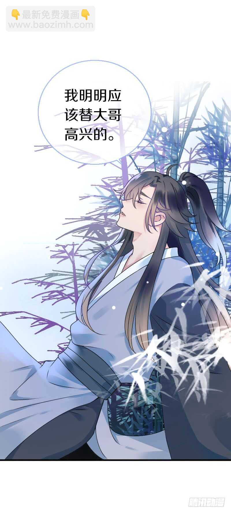 第六十八话  真实的梦境(1/2)-第69话