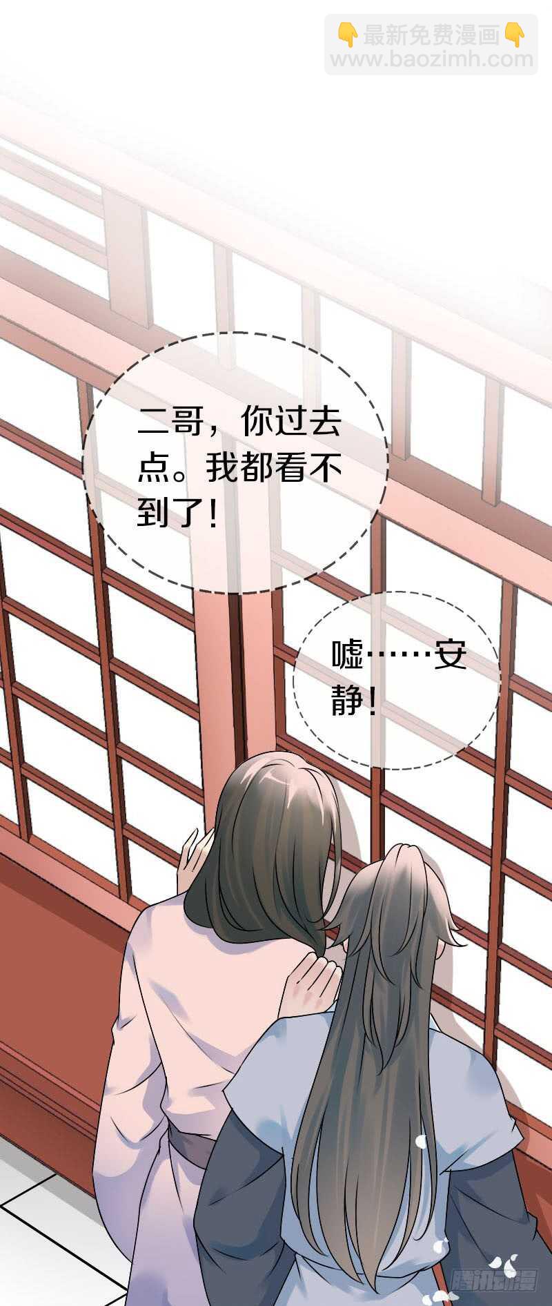 第六十八话  真实的梦境(1/2)-第69话