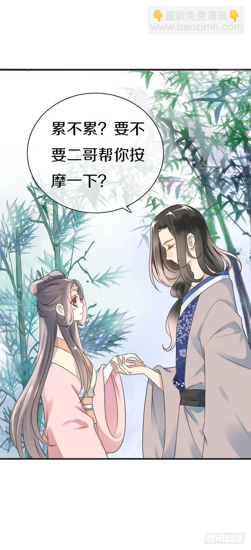 第七十话 我们的约定？(1/2)-第71话