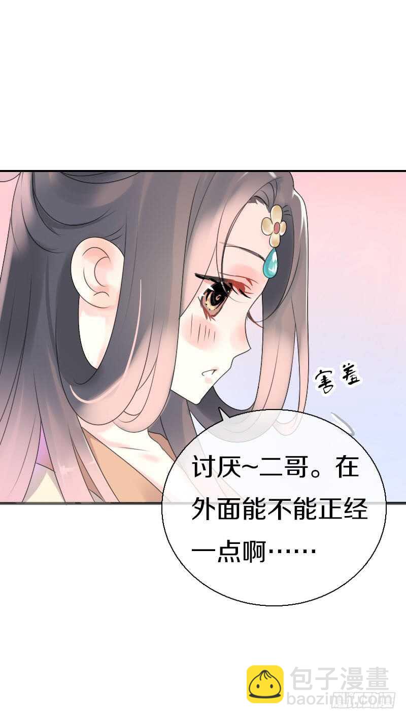 第七十话 我们的约定？(1/2)-第71话