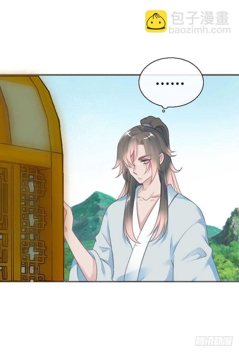 第七十话 我们的约定？(1/2)-第71话