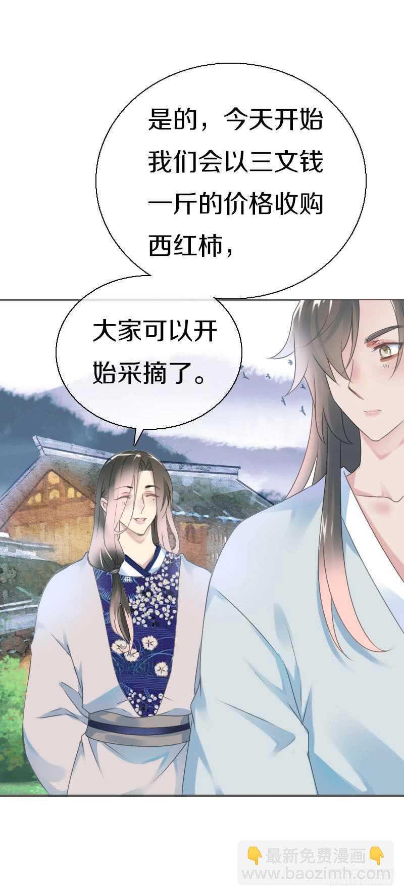 第七十话 我们的约定？(1/2)-第71话