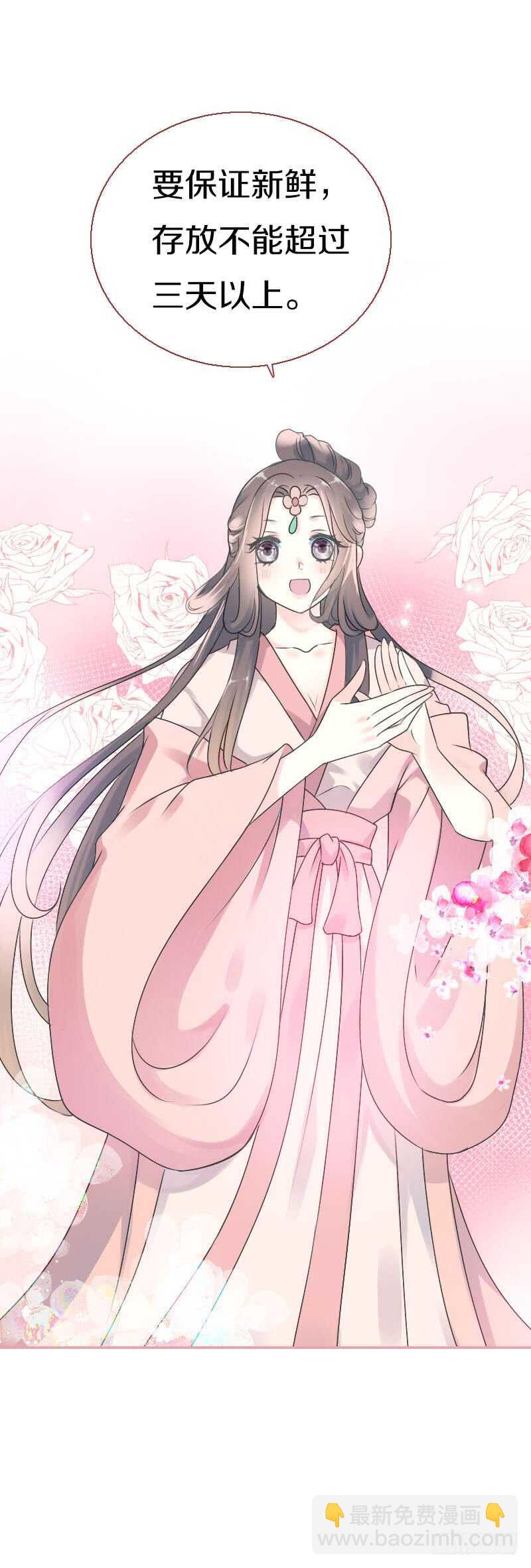 第七十话 我们的约定？(1/2)-第71话